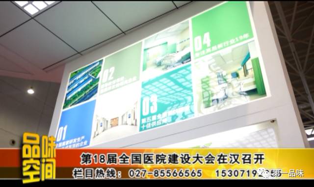 bet8·(股份)有限公司官网