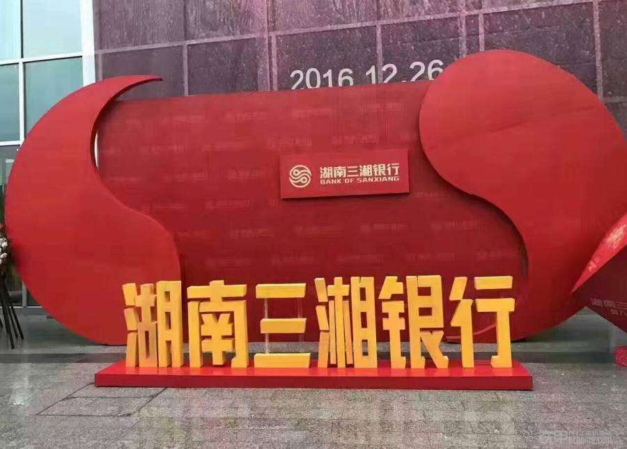 bet8·(股份)有限公司官网