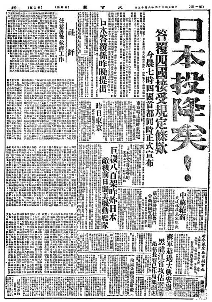bet8·(股份)有限公司官网