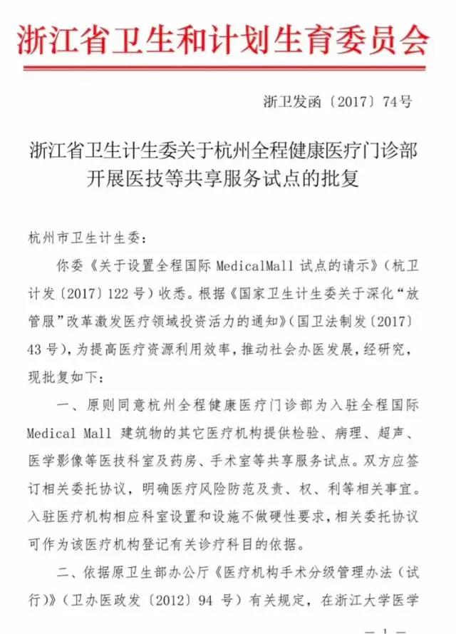 bet8·(股份)有限公司官网