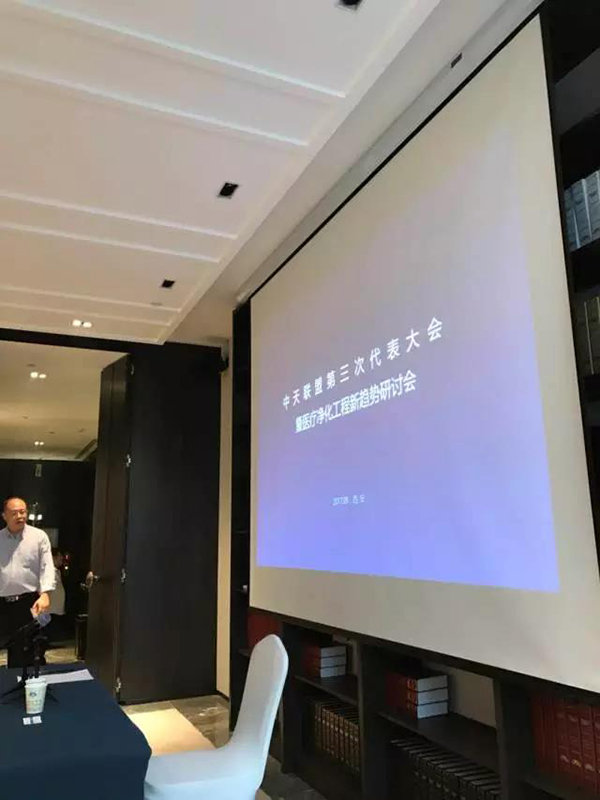 bet8·(股份)有限公司官网