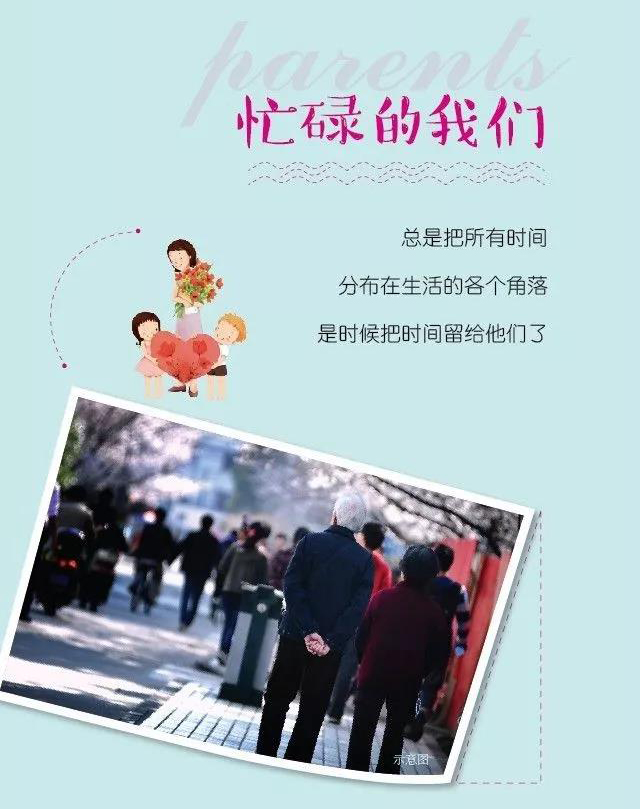 bet8·(股份)有限公司官网