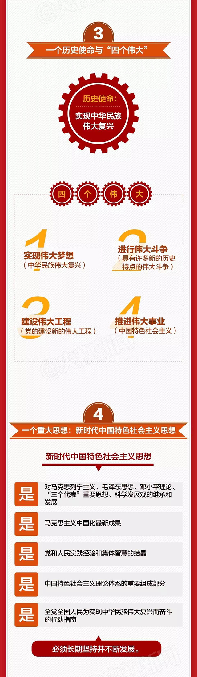 bet8·(股份)有限公司官网