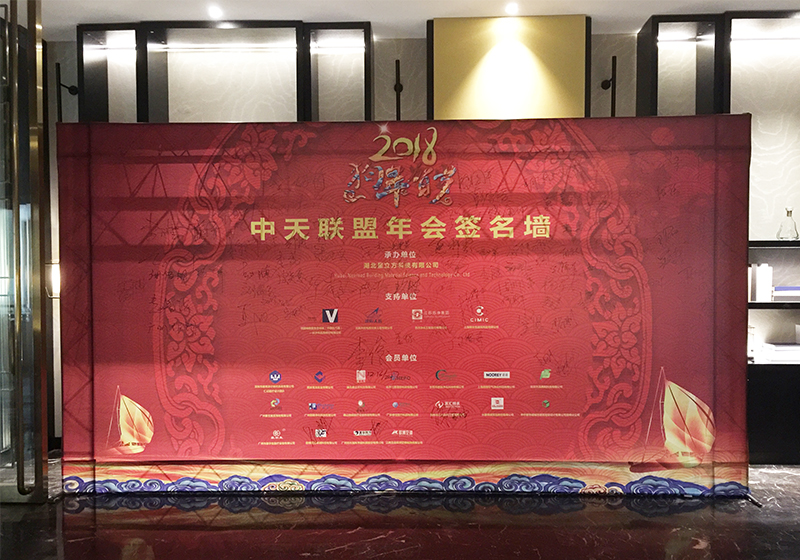 bet8·(股份)有限公司官网