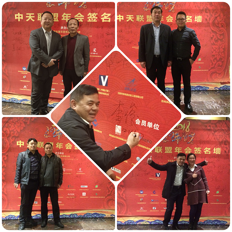 bet8·(股份)有限公司官网