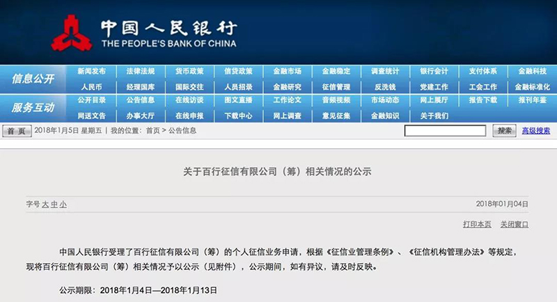 bet8·(股份)有限公司官网