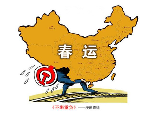 bet8·(股份)有限公司官网