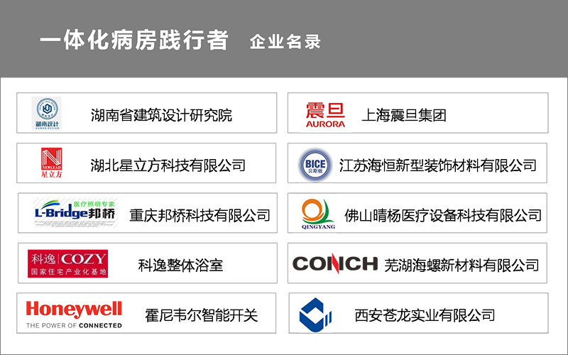 bet8·(股份)有限公司官网