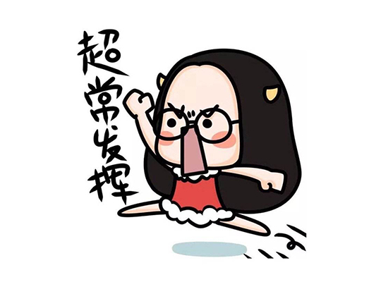 bet8·(股份)有限公司官网