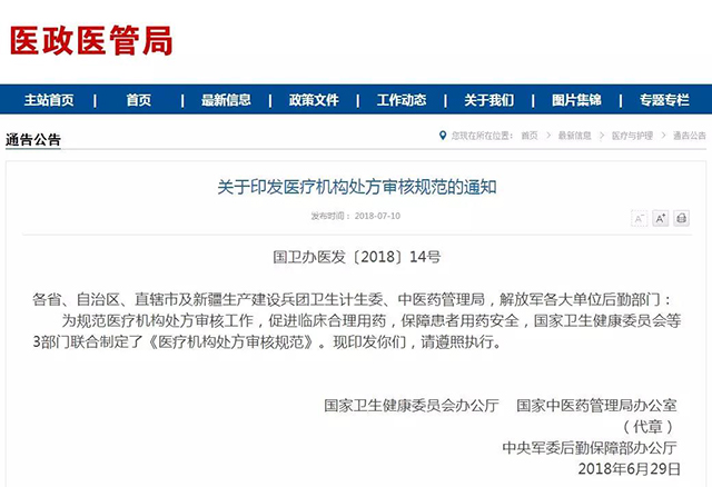 bet8·(股份)有限公司官网