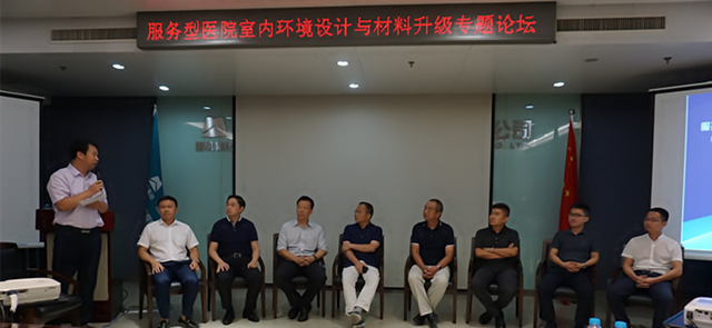 bet8·(股份)有限公司官网