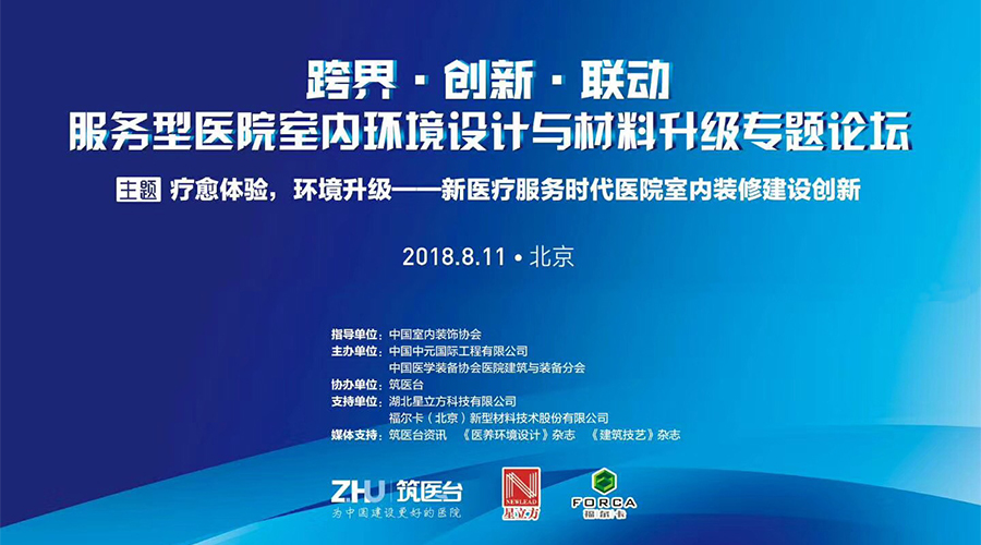 bet8·(股份)有限公司官网