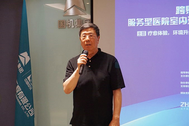 bet8·(股份)有限公司官网
