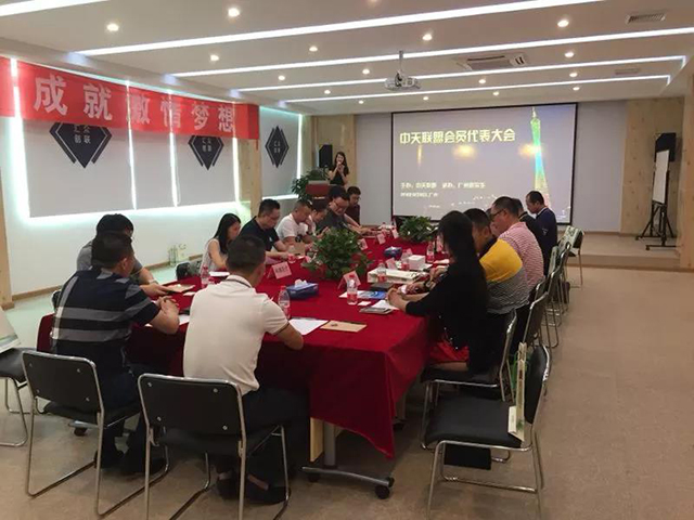 bet8·(股份)有限公司官网
