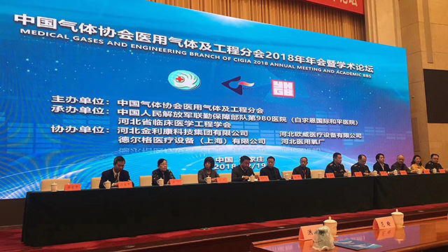 bet8·(股份)有限公司官网