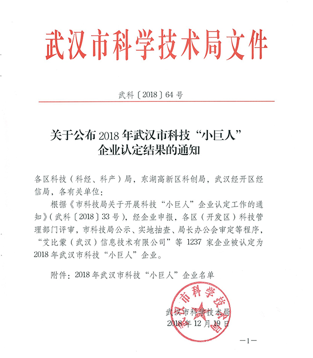 bet8·(股份)有限公司官网
