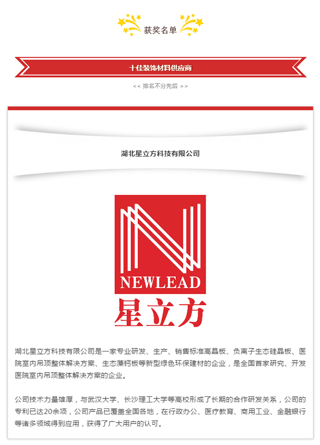 bet8·(股份)有限公司官网