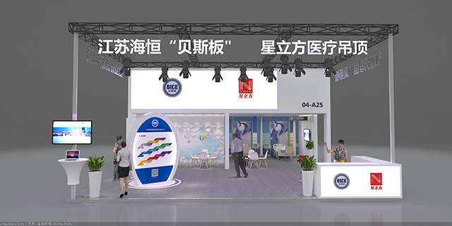 bet8·(股份)有限公司官网