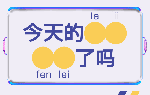 bet8·(股份)有限公司官网