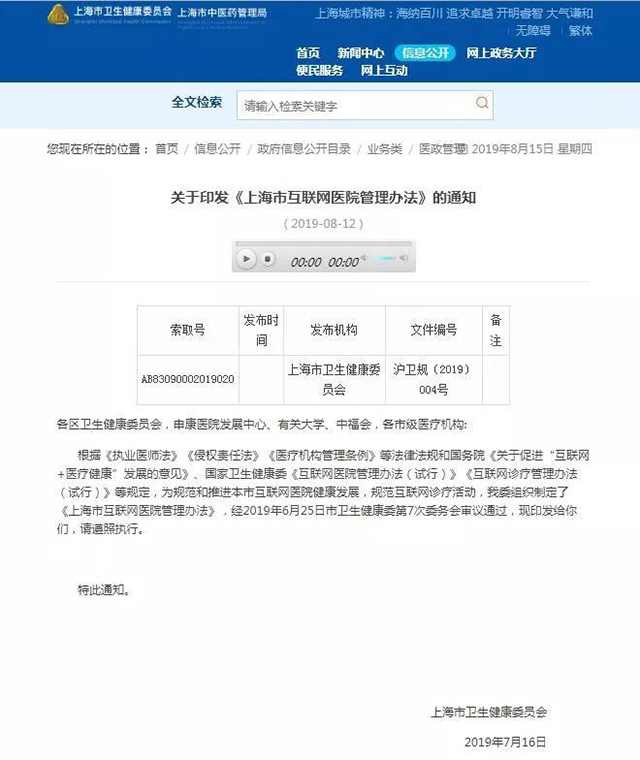 bet8·(股份)有限公司官网