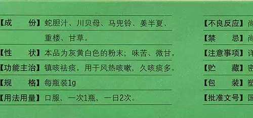 bet8·(股份)有限公司官网