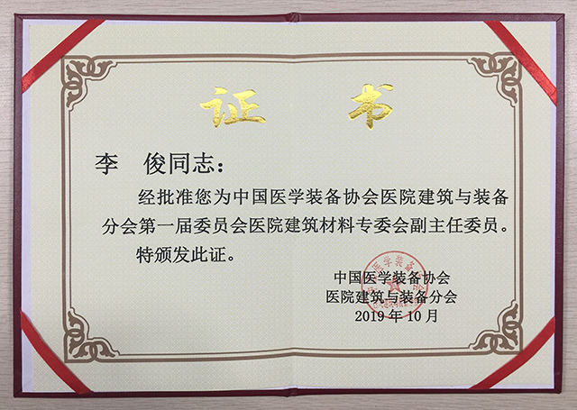 bet8·(股份)有限公司官网