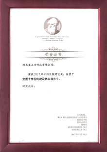 bet8·(股份)有限公司官网