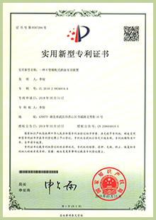 bet8·(股份)有限公司官网
