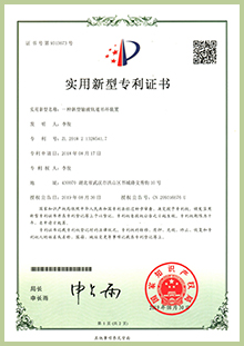 bet8·(股份)有限公司官网