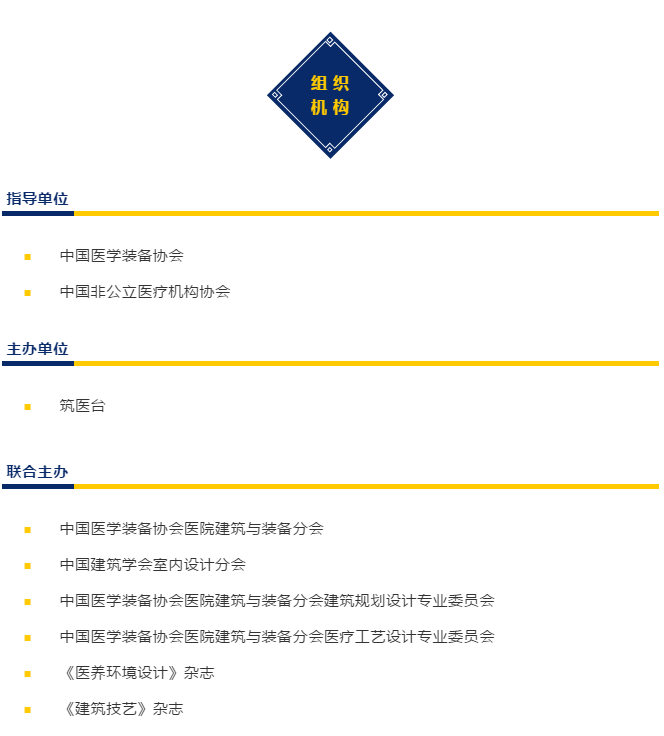 bet8·(股份)有限公司官网