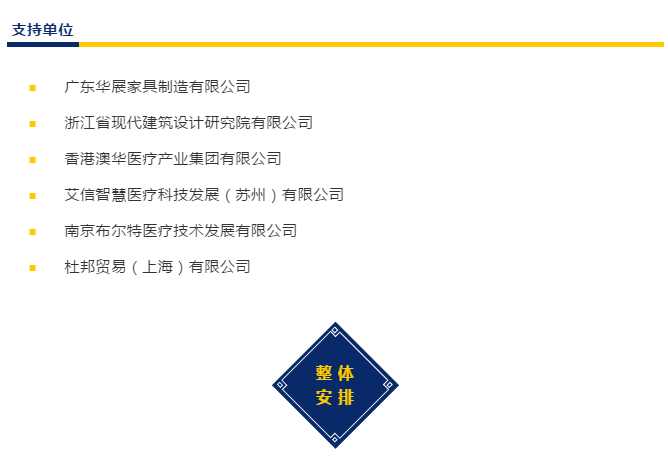 bet8·(股份)有限公司官网