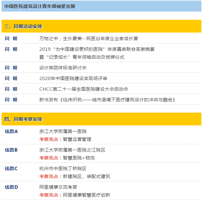 bet8·(股份)有限公司官网