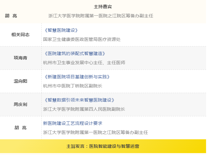 bet8·(股份)有限公司官网