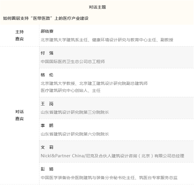 bet8·(股份)有限公司官网