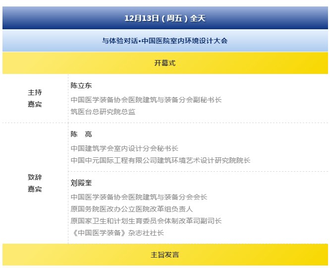 bet8·(股份)有限公司官网