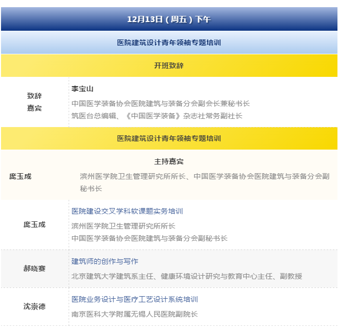 bet8·(股份)有限公司官网