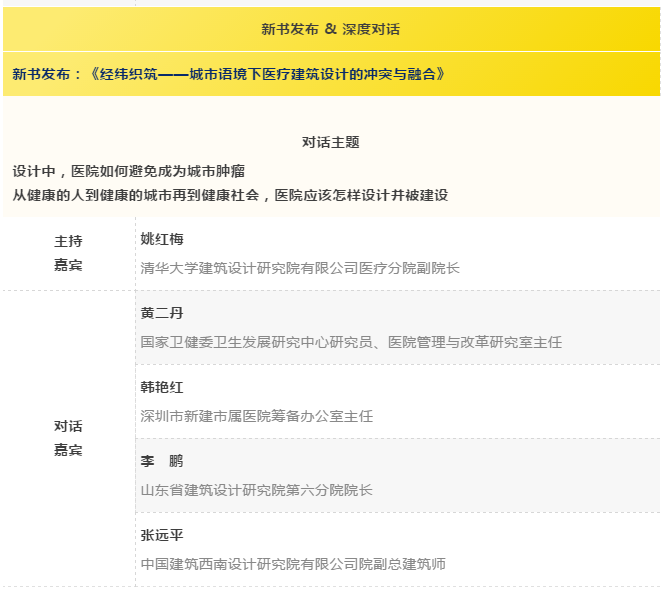 bet8·(股份)有限公司官网