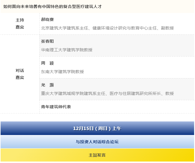bet8·(股份)有限公司官网