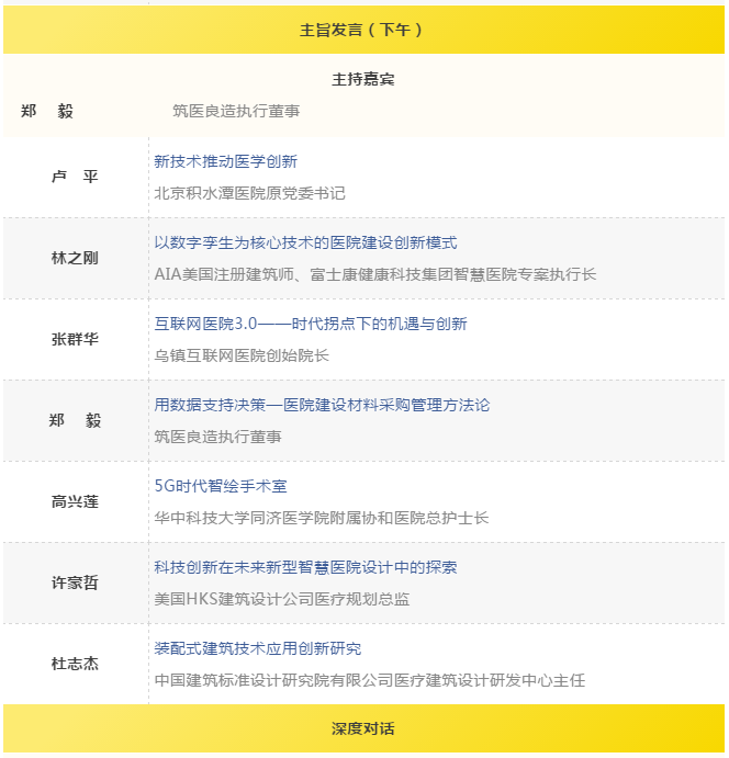 bet8·(股份)有限公司官网