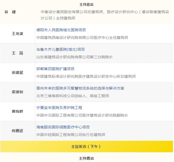 bet8·(股份)有限公司官网