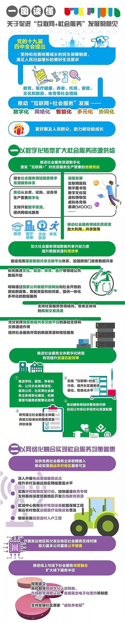 bet8·(股份)有限公司官网