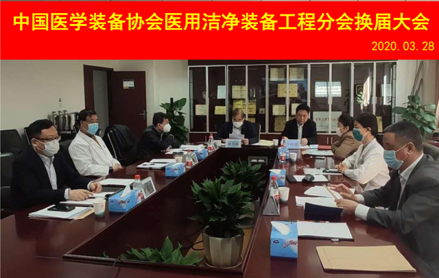bet8·(股份)有限公司官网