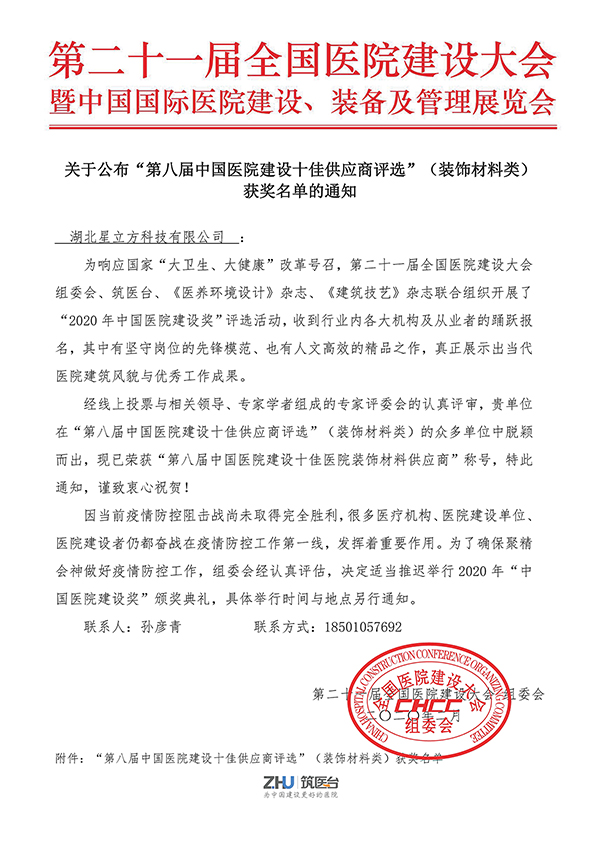bet8·(股份)有限公司官网