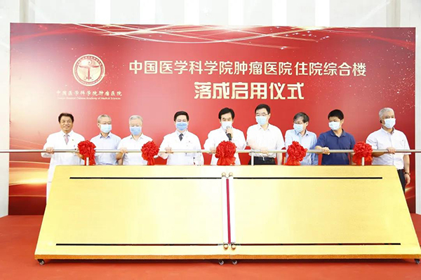 bet8·(股份)有限公司官网
