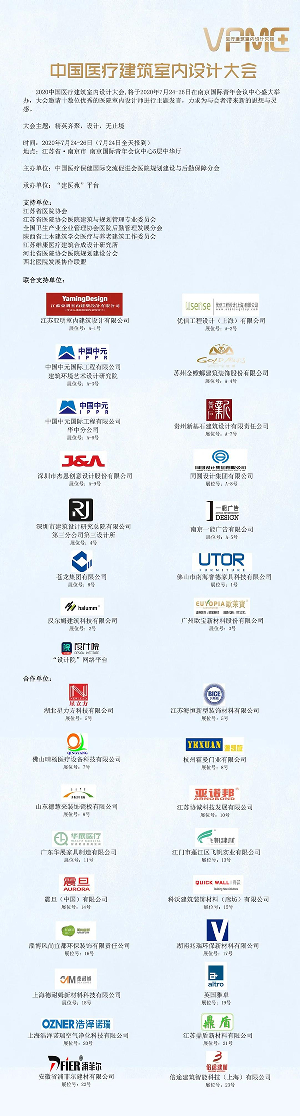 bet8·(股份)有限公司官网