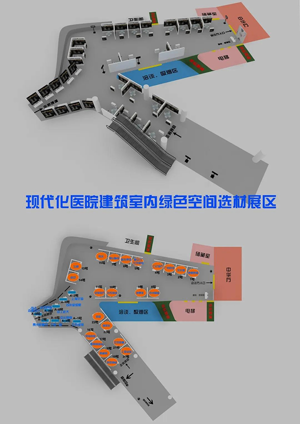 bet8·(股份)有限公司官网