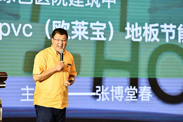 bet8·(股份)有限公司官网