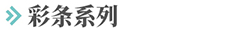 bet8·(股份)有限公司官网