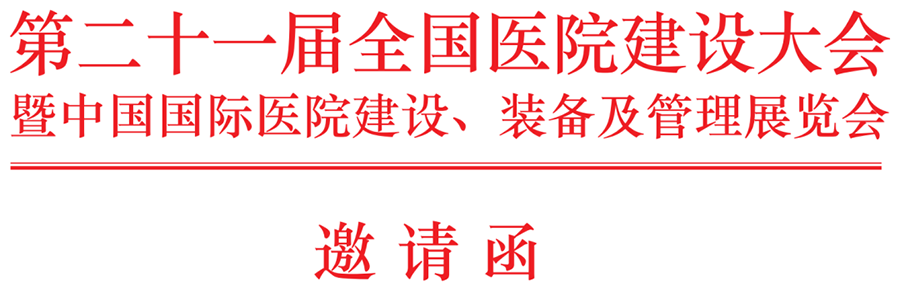 bet8·(股份)有限公司官网