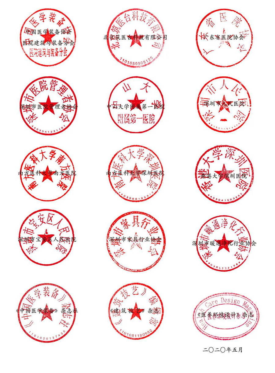 bet8·(股份)有限公司官网